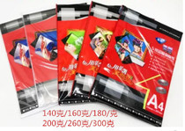 A4 bronze version paper inkjet a4 A3 Form 160g 200g260g 300g inkjet copper sheet paper 50 sheets