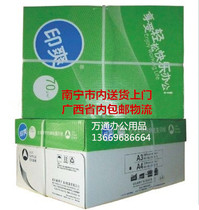 Asia-Pacific paper industry print A4 70 gr paper printing paper 500 sheets of pack whole box 80 gr photocopying paper 4000 sheets