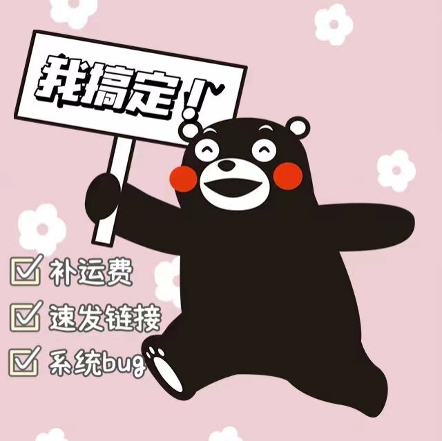 1 yuan This hyperlink is used for abnormal orders Product price difference How many yuan to make up for how many pieces to shoot Thank you for cooperation