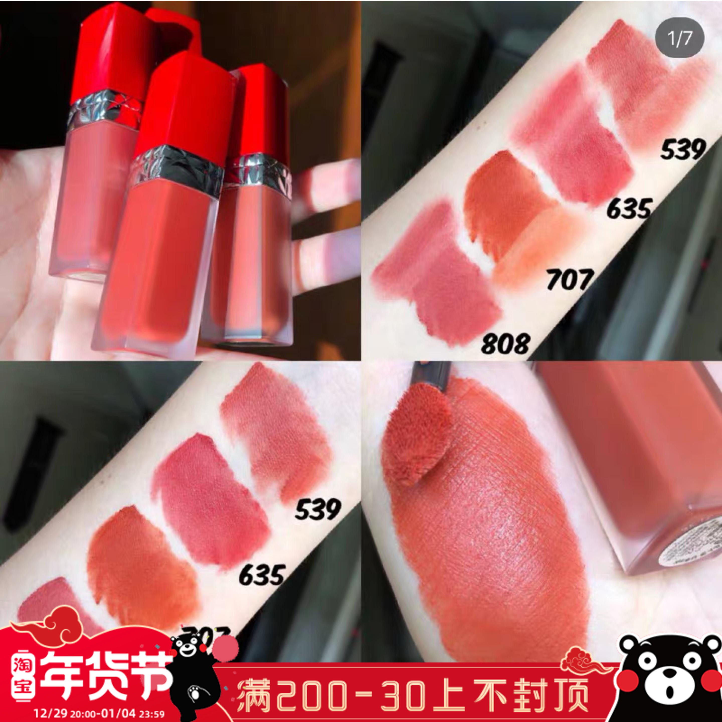 Dior Dior 2019 autumn and winter new red tube liquid matte frosted lip glaze 999 635 808 707 966