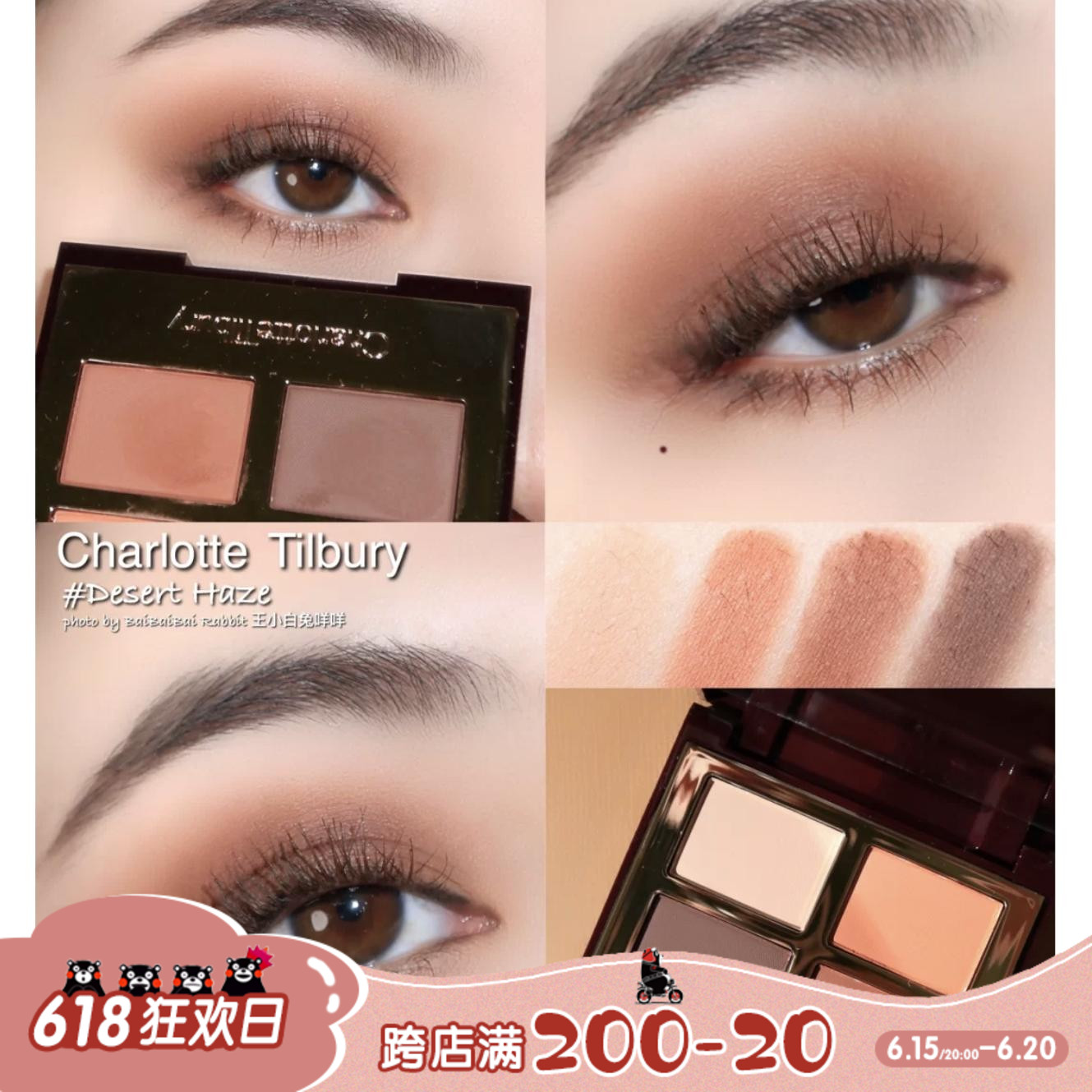 Charlotte Tilbury20 new full matt light CT4 color eye shadow disc Desert Hazare