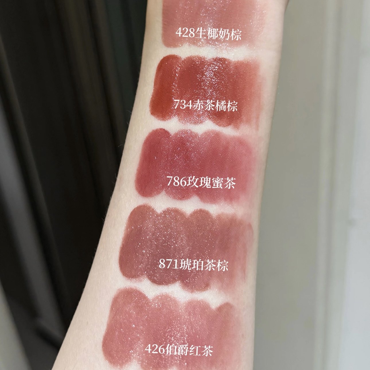 292元的Dior魅惑漆光口红值不值？426/428/786/862色号测评来了！_化妆品_淘宝美妆网