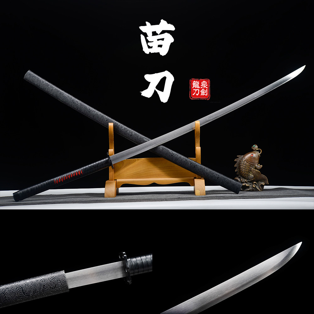 刀苗刀高锰钢苗家刀双手刀剑道具冷兵器钢刀武术防身武器未开刃