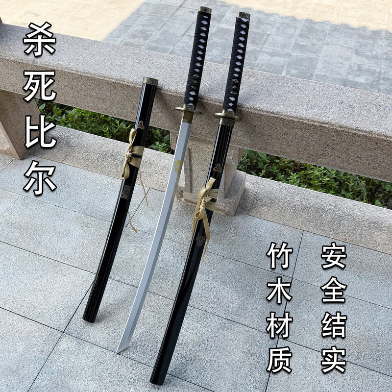 Kill Bill Wooden Sword Cosplay Movie Prop Ghost Head Pattern Safe and Sturdy Japanese-Style Sword Accessory Samurai Blade Kill Bill Wooden Sword Cosplay Movie Prop Ghost Head Pattern Safe and Sturdy Japanese-Style Sword Accessory Samurai Blade