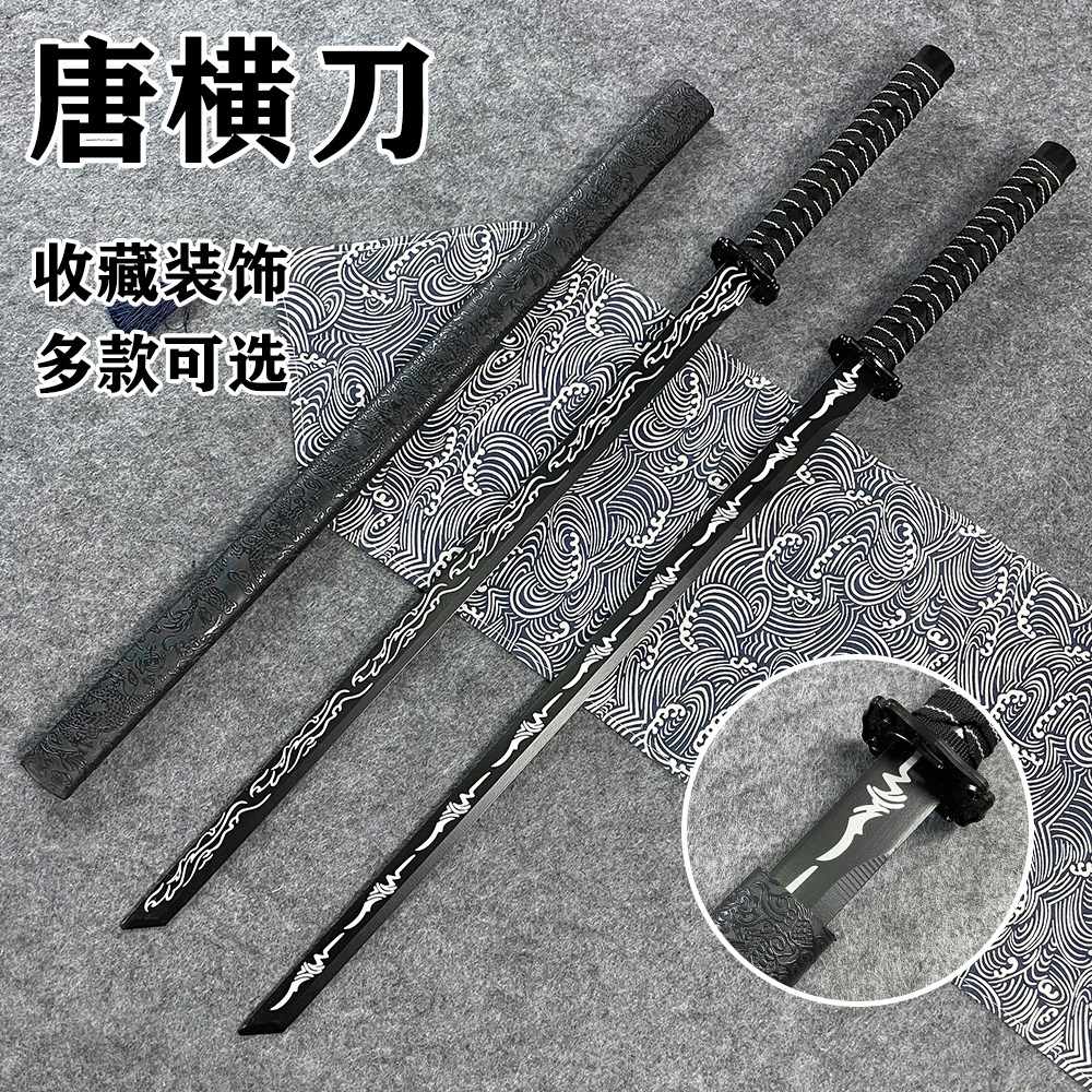 中国龙泉宝剑唐横刀一体龙骨刀剑唐刀锰钢刀户外防身冷兵器未开刃，值得