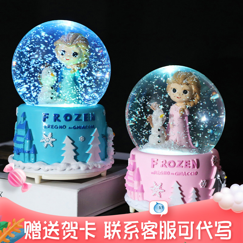 Aisha Princess Crystal Ball Girl Music Box Snow Music Box 10 Children's 10th Birthday Christmas Peace Gift
