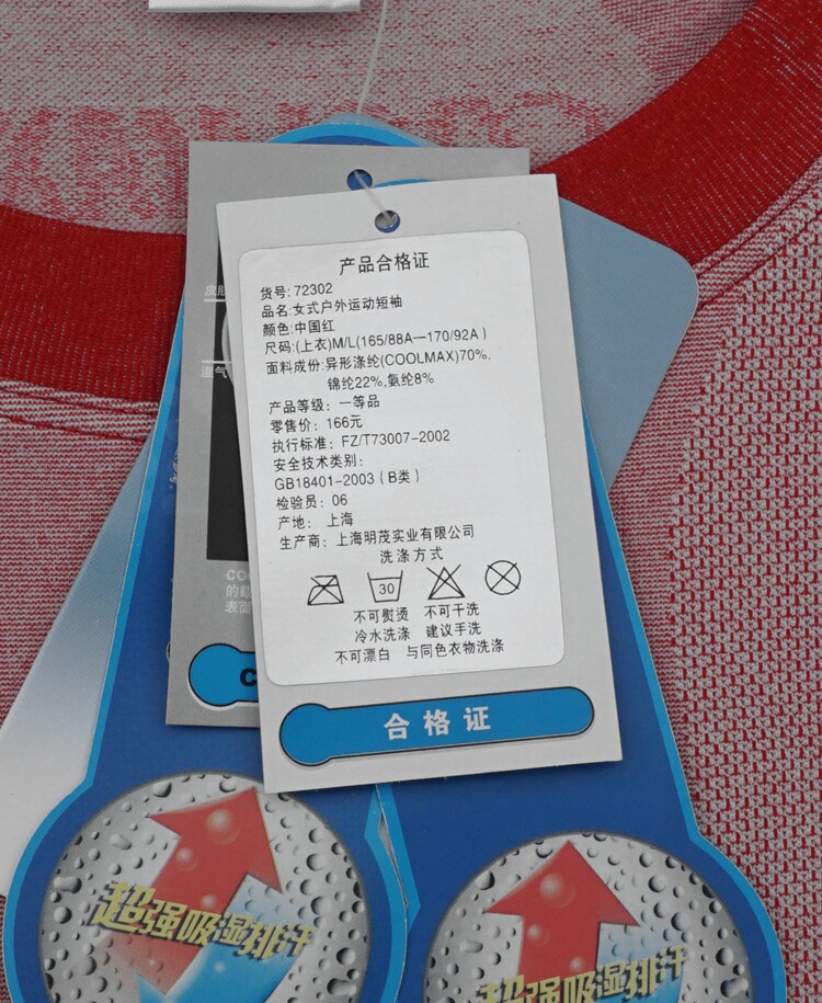 Vêtement fitness femme - Ref 611204 Image 18