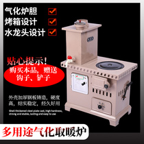 Coal block water tank oven heating stove heating stove wood stove household dual-purpose water-saving commercial stove