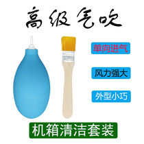 Blowing dust ball powerful air blowing skin Tiger ear washing ball computer keyboard dust removal SLR camera lens cleaning skin blowing