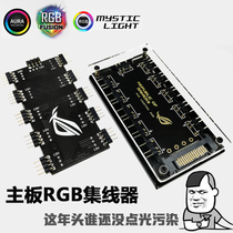 RGB hub motherboard Shenguang synchronous 4-pin 12-point ten 5V fan lamp controller sub-line extension AURA