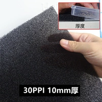 【30PPI】500*400*10 мм