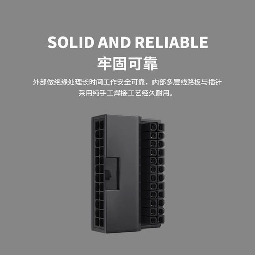 Материнская плата 24PIN Роторное соединение 90 градусов ATX Power Power Supply Интерфейс.