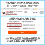 [Пылезащитная сетка] Магнитная пылезащитная сетка на боковой панели основного корпуса изготовлена по индивидуальному заказу и подходит для Huntkey Xianma, кулера ASUS Patriot.