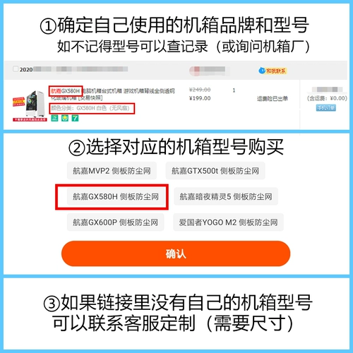 [Пылезащитная сетка] Магнитная пылезащитная сетка на боковой панели основного корпуса изготовлена по индивидуальному заказу и подходит для Huntkey Xianma, кулера ASUS Patriot.