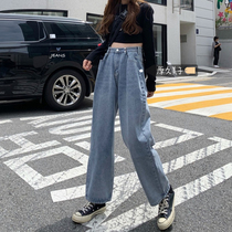Original Kyumiko Korean Wind Current issue Recommended from Remain Fried Chicken Stick Pants Type of Lazy Retro Carbon Color Yuppie Broadlegged Jeans