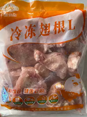 Zhonghui frozen chicken wing root fried semi-finished products without powder Raw chicken wing root fresh chicken legs whole box 1kg*10 packs