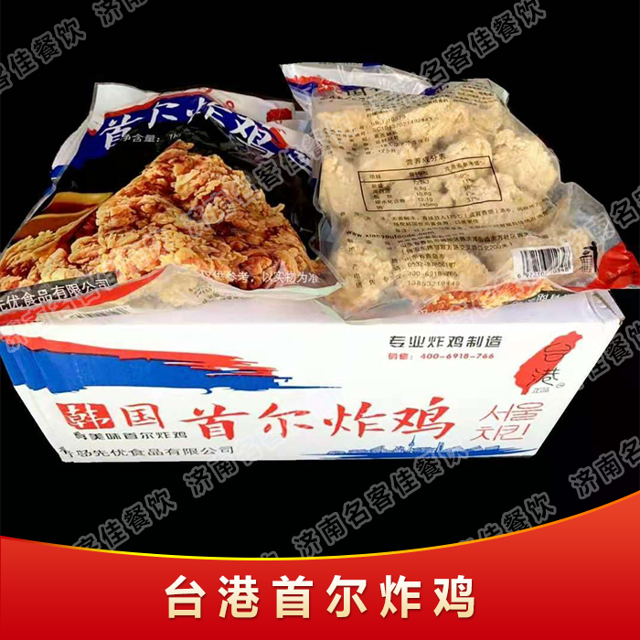 Taiwan-Hong Kong Korean-style fried chicken semi-finished frozen fried boneless chicken commercial chicken nuggets 1 piece 10 kg
