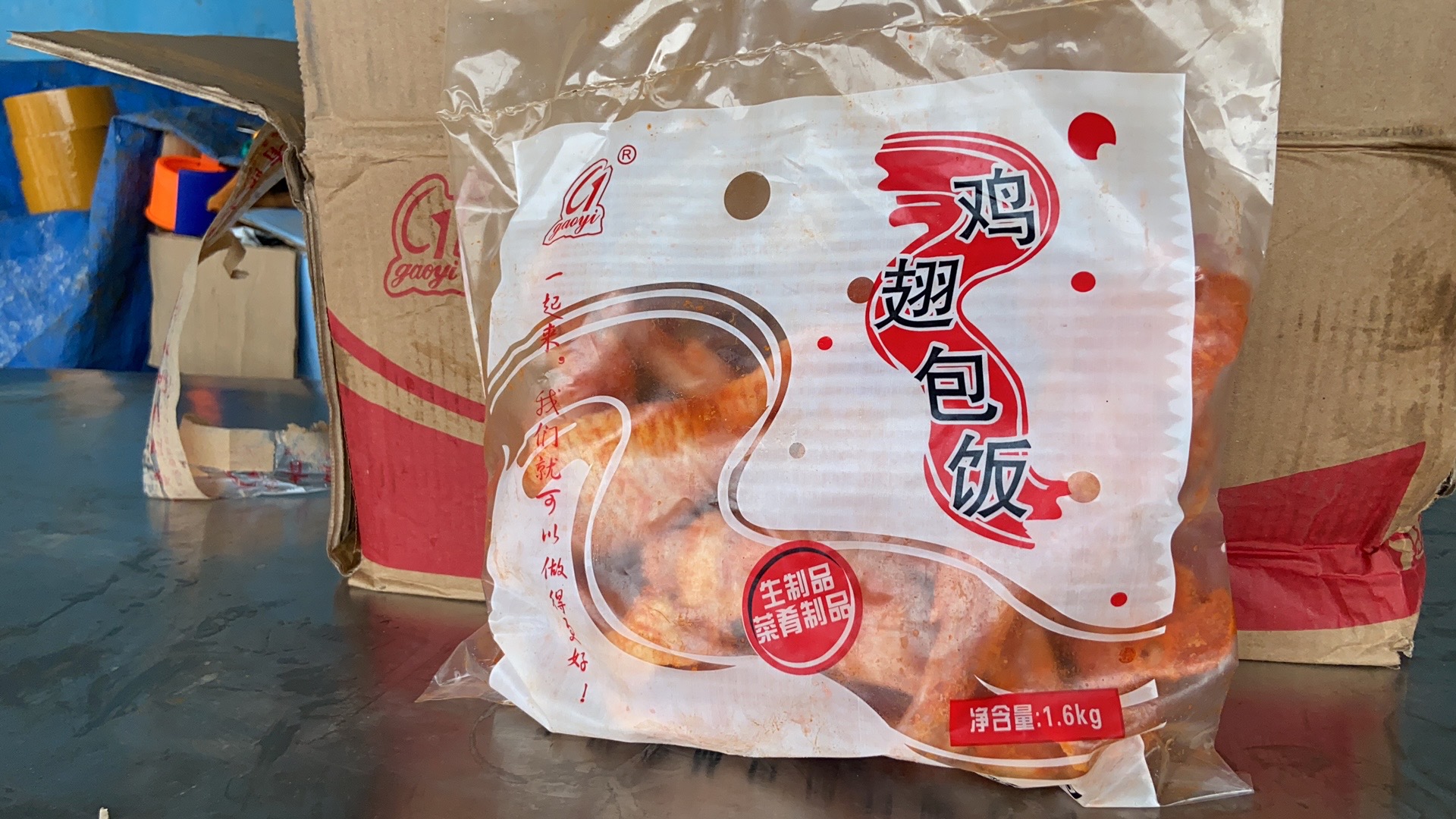Gaoyi chicken wings with rice Taiwan honey-made BBQ semi-finished frozen fried barbecue commercial ingredients 8 packs a piece