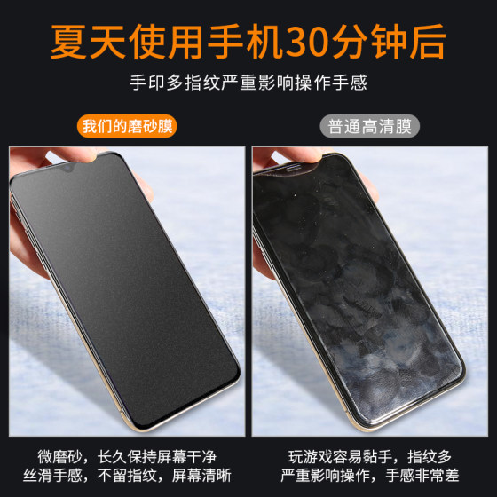 Suitable for iqoopro tempered film frosted film full screen coverage anti-blue light vivoiqoopro mobile phone film 5g after film all-inclusive without white edges rigid glass e-sports game protective film anti-fingerprint