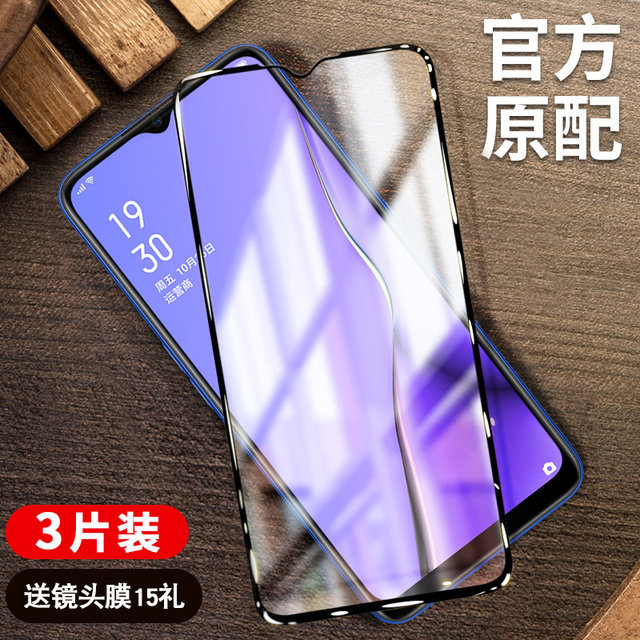 Suitable for oppoa11 tempered film a11x full screen coverage oppo anti-blue light a11opooa mobile phone film opp0a full edge oppa glass opa protective film oppoa anti-fingerprint anti-fall film