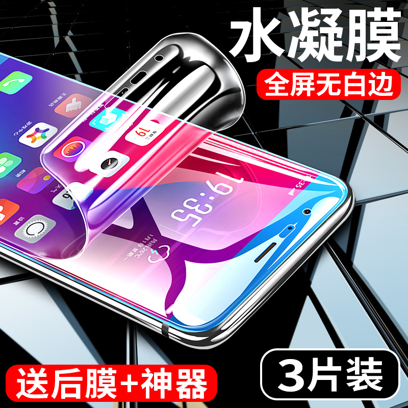 Applicable millet note3 Tempered film coagulation full screen covered anti blue-ray mobile phone protective film Xiaomi Note2 curved surface without white front anti-fall anti-wreck fingerprint all-pack edge soft film screen protected front and rear