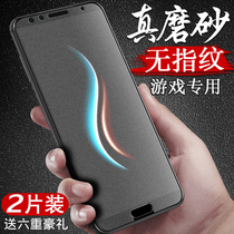 Applicable to the full-screen milling of nova2 steel film nova2s in lava covered with blue light and no white-bound glass front and rear mobile phone adnova2plus full-contract border fingerprint non-PIC BA