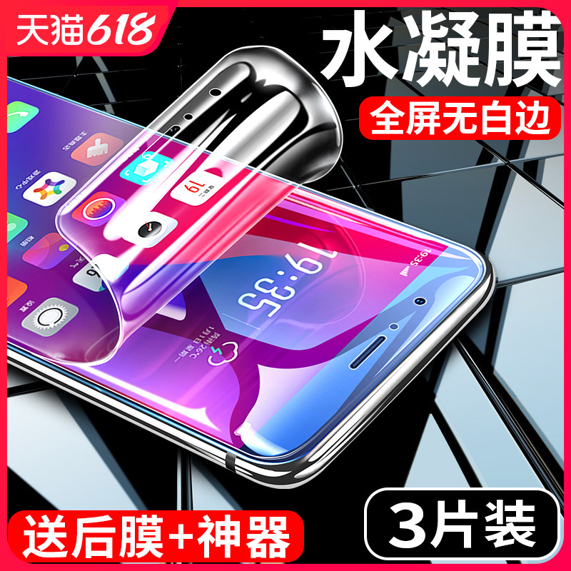 Applicable Huawei Honor v9 Tempered Water Condensed Film Fullscreen Covering Glory 9 Toughened Film Anti-Blue Light Whole Bag No White Side Nine 9 Cell Phone Protective Film v9play Cling Film Paly Front And Back Curved Screen Protection Soft Film