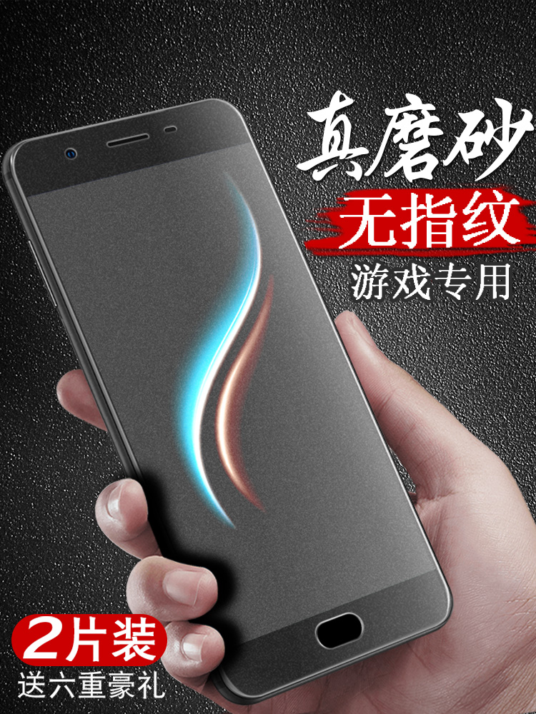 oppoa59 tempered film a59s m full screen coverage OppOa57 full edge anti-blue light a57t explosion-proof a59a mobile phone a59st frosted anti-drop original 0pp0