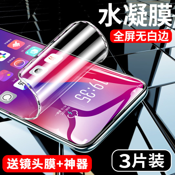 Huawei ဘုန်းကြီး 9x ရေအေးစက် 9xpro မျက်နှာပြင်အပြည့်ဖုံးအုပ်ထားသည့်အပြာရောင်မျက်လုံးကာကွယ်မှု 9i မိုဘိုင်းလ်ဖုန်းရုပ်ရှင်ဗားရှင်းလူငယ်ဗားရှင်း v9 အဖြူရောင်အစွန်းမဟုတ်သောမှန်ဘီလူး anti-drop nano မျက်နှာပြင်မူရင်းအကာအကွယ်ရုပ်ရှင် 9 9