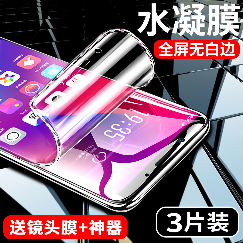 Applicable oppoa83 Steel Condensed Film oppoa73 Steel Chemical Film Fullscreen Covering a73ta83t Anti-Blu-ray Full Package No white border wrestling Soft film Phone protective film a73m anti-fingerprint