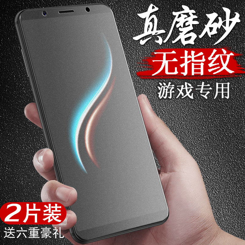 Applicable vivox20 TOUGHENED film vivo x21 frosted film x20plus fullscreen covering x21ivovi mobile phone protective film x21ia anti-fall x20a half x