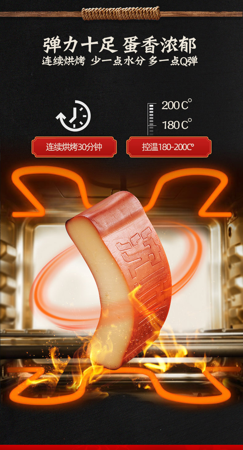 沈师傅 全蛋制作 鸡蛋干 100g*10袋 图5