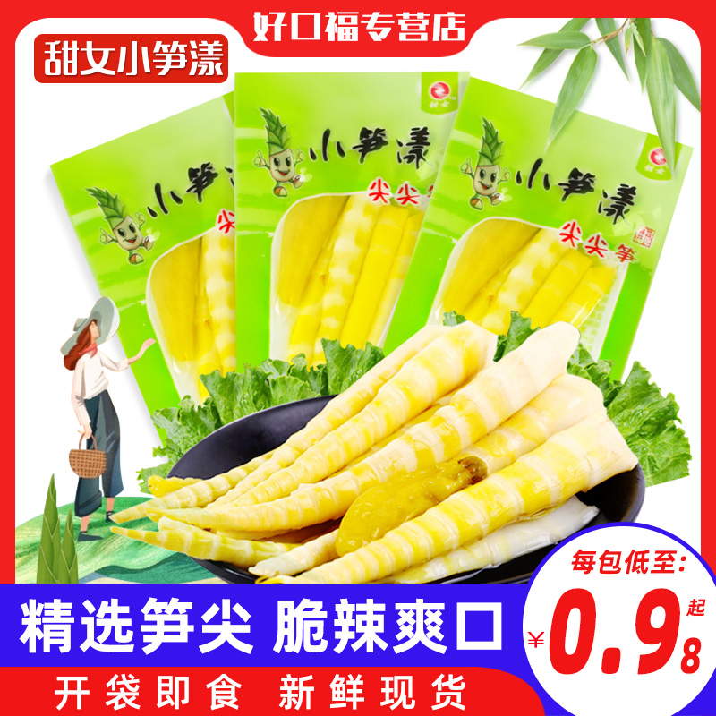 Pepper bamboo shoots fresh and tender 520g open bag of ready - to - eat pepper springs up a snack snack