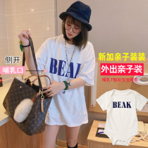 Summer new maternity dress fashion out feeding clothes cotton loose bottoming lactation skirt T coat lactation