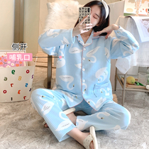 Cardigan swan print autumn and winter air cotton sandwich 10 months 11 months after childbirth lactating pregnant womens pajamas