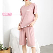 Nursing pajamas Summer thin Modell postpartum maternity clothes loose can be worn outside nursing home monthly clothing set