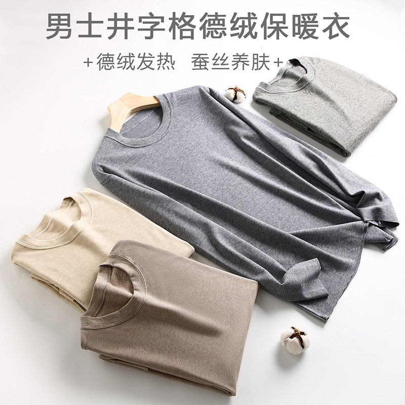 New Silk Devellough Warm Liner Men Fall Winter Wear Fever and Fall Autumn Men Roll Ball