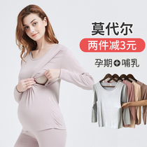 Breast-feeding clothes summer thin modal postpartum milk feeding clothes pregnant women autumn clothes autumn trousers base shirt milk feeding clothes moon clothes