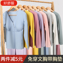 Summer postpartum breastfeeding blouses outside wearing months Sleeping Clothes for Breastfeeding Pregnant Women Autumn Clothes Modale Summer Jerseys