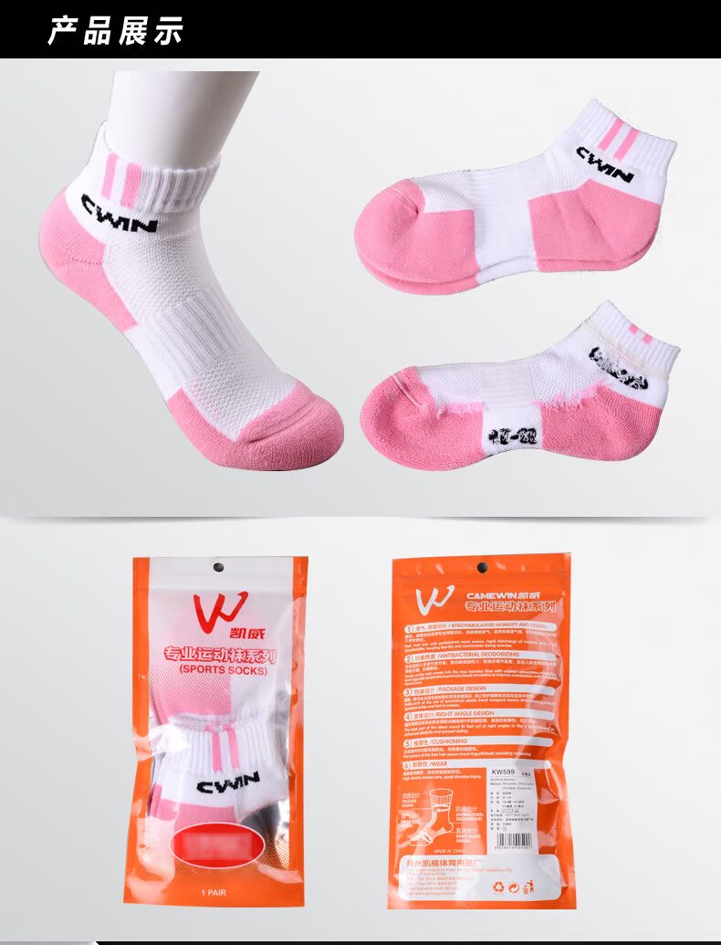 Vớ thể thao chuyên nghiệp Kaiwei nữ ống dày khăn bông thấm mồ hôi thoáng khí chạy vớ thể thao vợt cầu lông proace
