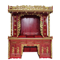 Solid Wood Dragon Phoenix Cabinet Flower Pear God Cabinet Buddha Table for the table Shenlou Home Divine Niche Villa God Niche dedicated to Table Customized