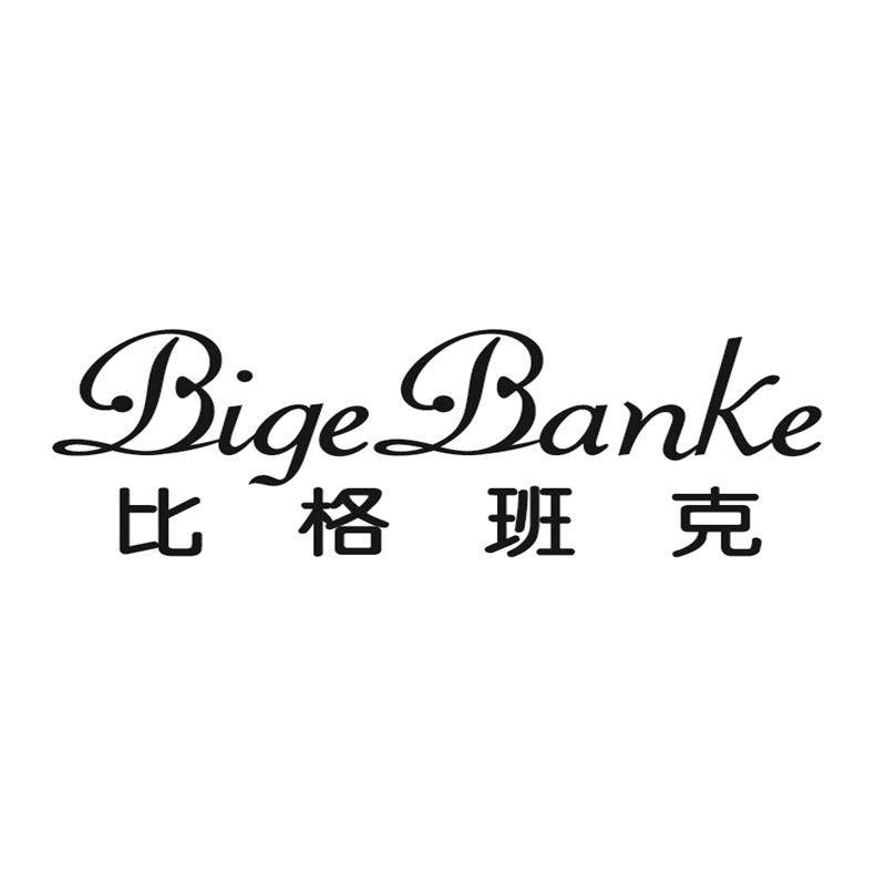 贝贝乐精品童装