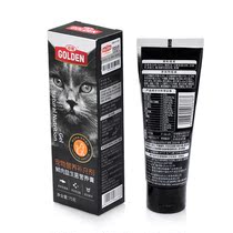 Guden fresh meat probiotics nutrition cream for fattening kittens special Beauty Hair to enhance immunity Pet Nutrition