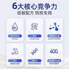 Кошка молоко mag宠物羊奶粉400g母乳配方产后怀孕新营养补充剂升级版奶猫奶狗