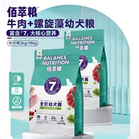 Говядина + Спирулина [Корм для щенков]