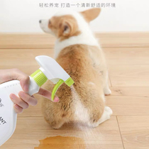 Yinuo SOS pet deodorant cat litter basin to remove the smell of urine spray supplies dog cat disinfectant