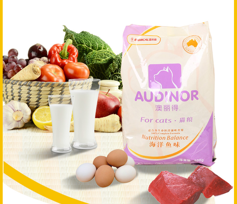 Remy cao thức ăn cho mèo Úc nắp mèo thực phẩm người lớn mèo kitten biển cá hương vị thức ăn cho mèo 500g mèo staple thực phẩm thức ăn vật nuôi hạt catsrang cho mèo con