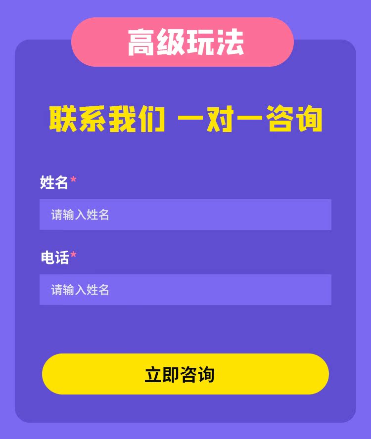 大黄蜂进口跨境电商