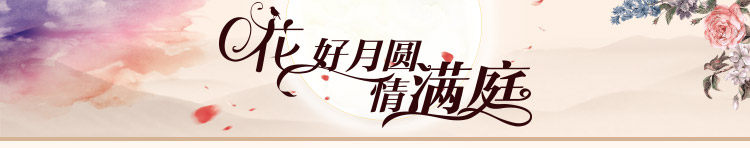 Broche femme en Nacre - Ref 1175125 Image 6