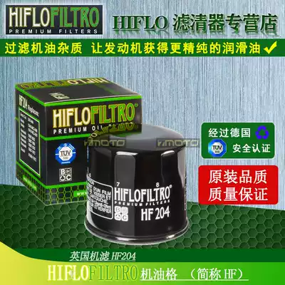 UK HF204 CBR600 CBR1000 NC700 NC750 oil filter filter oil filter element HF